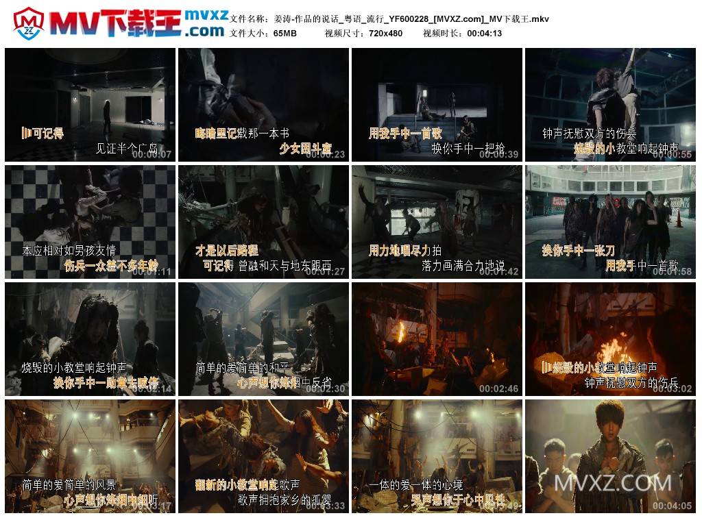 姜涛-作品的说话_粤语_流行_YF600228